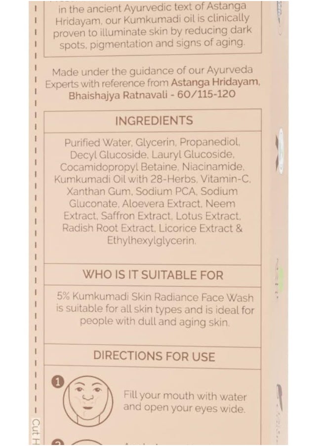 Ayuga 5% Kumkumadi Skin Radiance Face Wash with Saffron & Lotus Extracts for Dull Skin, Dirt, Pollution & Dark Spots | Daily Cleanser | 100 ml  - Image 3