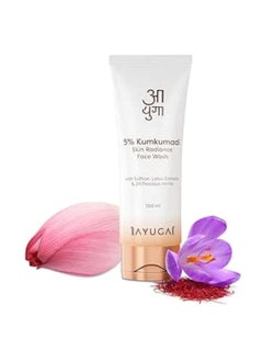Ayuga 5% Kumkumadi Skin Radiance Face Wash with Saffron & Lotus Extracts for Dull Skin, Dirt, Pollution & Dark Spots | Daily Cleanser | 100 ml  - Image 2