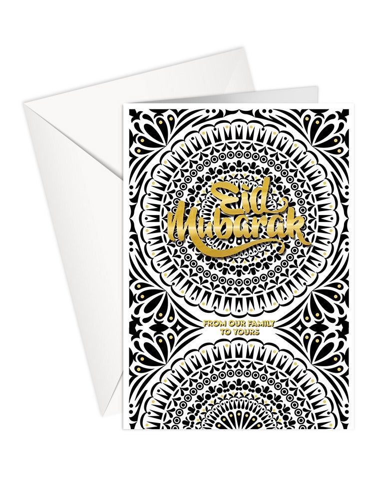 Share the Love EID MUBARAK - Greeting Card - Image 1