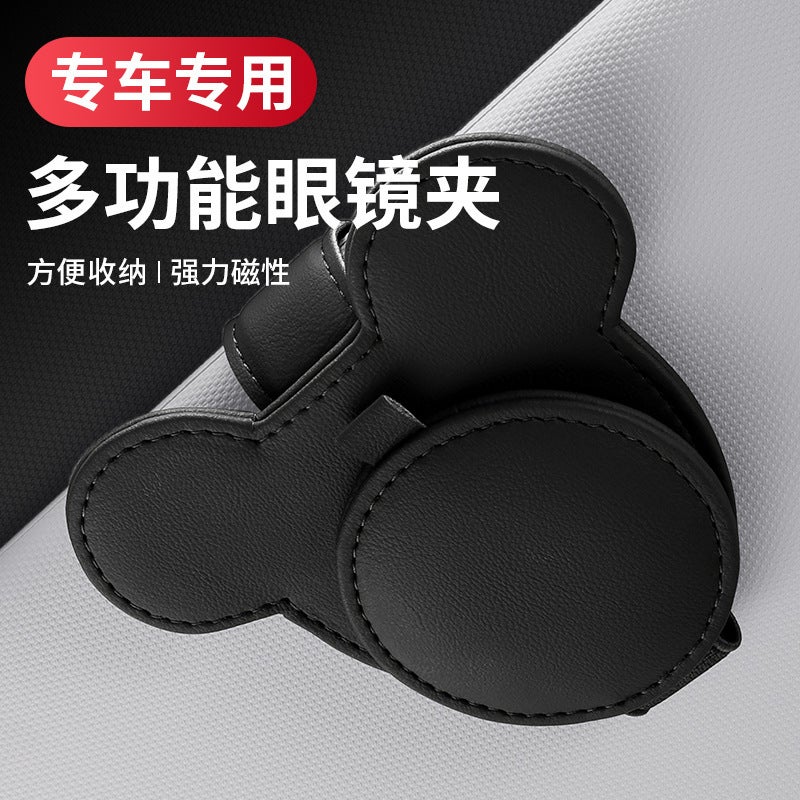Car Sun Visor Glasses Clip Multifunctional Card Holder Storage Car Sunglasses Storage Car Creative Bill Holder - Image 4