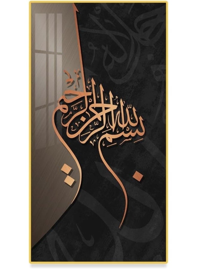 Bliss Vie BLISS VIE Muslim Arabic Calligraphy Luxury Style Islamic wall art wall painting for Bedroom Living Room, Crystal Porcelain Aluminum Alloy Frame (Bismillah, 40x80 cm)  - Image 1