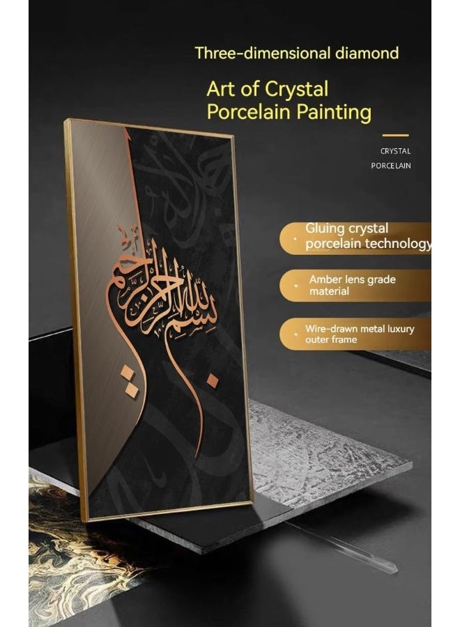 Bliss Vie BLISS VIE Muslim Arabic Calligraphy Luxury Style Islamic wall art wall painting for Bedroom Living Room, Crystal Porcelain Aluminum Alloy Frame (Bismillah, 40x80 cm)  - Image 4