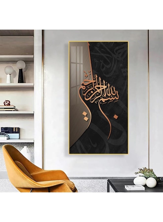 Bliss Vie BLISS VIE Muslim Arabic Calligraphy Luxury Style Islamic wall art wall painting for Bedroom Living Room, Crystal Porcelain Aluminum Alloy Frame (Bismillah, 40x80 cm)  - Image 3