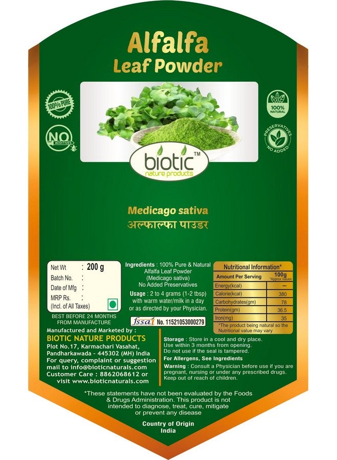 Biotic مسحوق البرسيم الطبيعي البيوتي - مسحوق عشب البرسيم - مسحوق اللوسيرن - 400 جرام (عبوة من 2) - Image 2