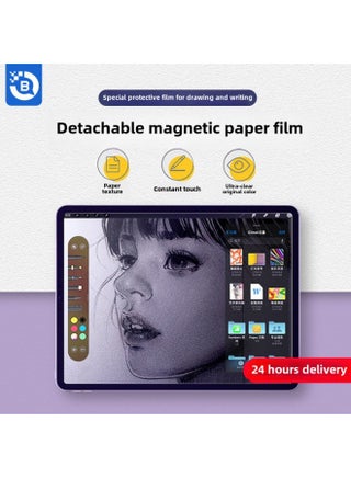 Magnetic Attraction Paper Film Screen Protector For Apple IPad Writing Drawing Anti-glare Tablet Protection Static Adhesion-Color: Class Paper Film★Upgrade Segmented Design-Dimensions:iPad Pro 2020 Full Screen (11-inch) - pzsku/Z6F84084519D46656CC02Z/45/_/1742286114/172d7a47-928f-4bc3-a068-ac9e4cdbfe6e