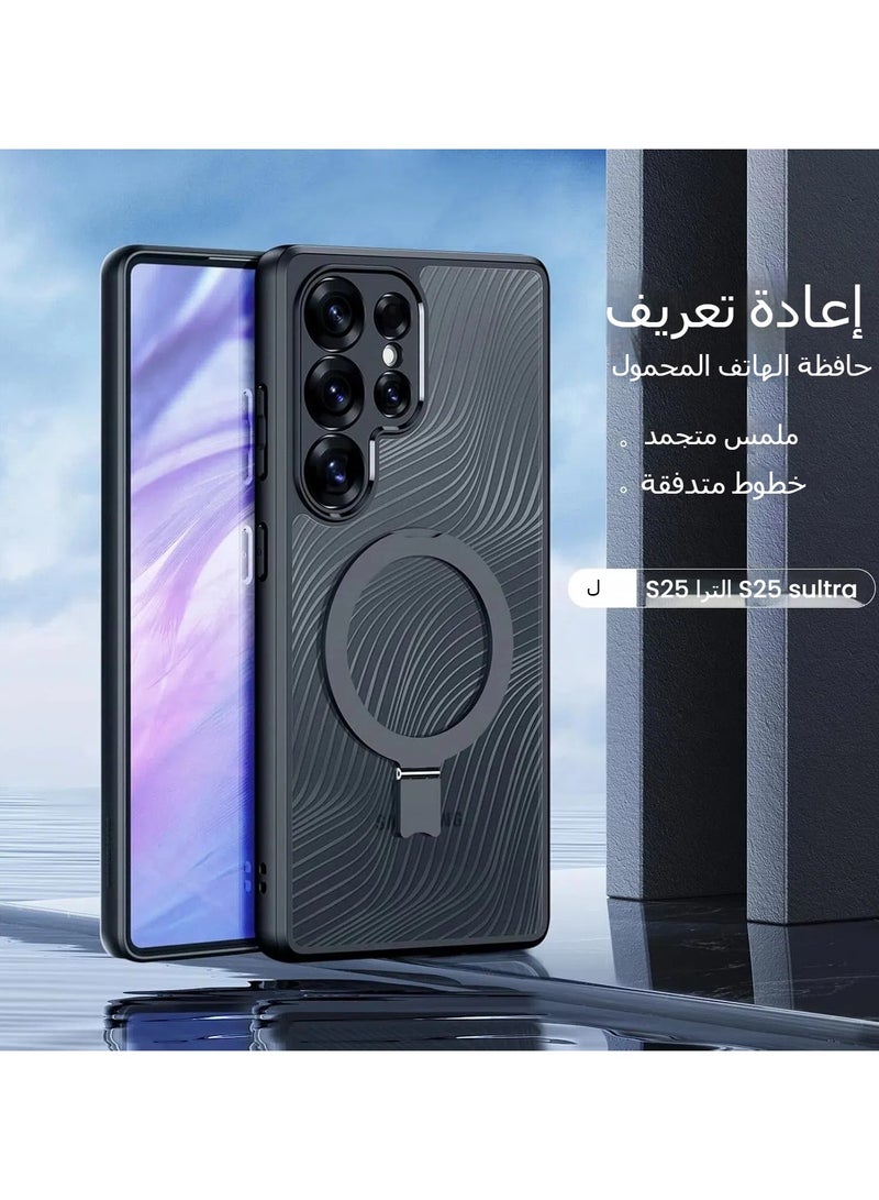 غطاء واقي مغناطيسي لـ Samsung Galaxy S25 Ultra، غطاء خلفي شفاف غير لامع بتصميم انسيابي، غطاء PC+TPU مقاوم للبصمات والصدمات مع حامل معدني قابل للطي. - Image 2