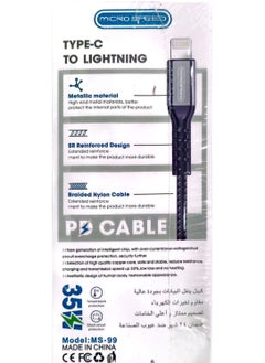 micro speed SUPER-Fast Charging Cable Type-C to Lightning iPhone 1 Meter 35W High-Speed ​​Data Transfer Cut-Resistant Braided Fabric Cable  - Image 2