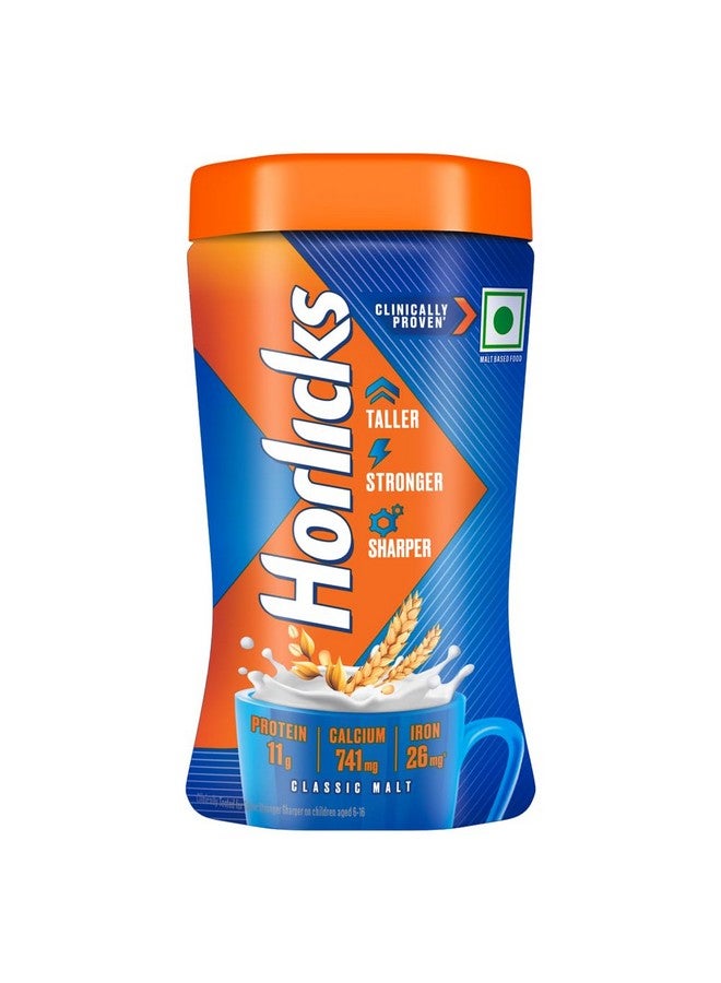 Horlicks هورليكس مشروب الصحة والتغذية - جرة || 200 جرام - Image 1