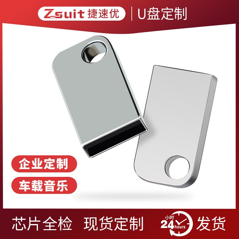 32GB High-Speed USB Flash Drive – Metal Shockproof Design - Image 2
