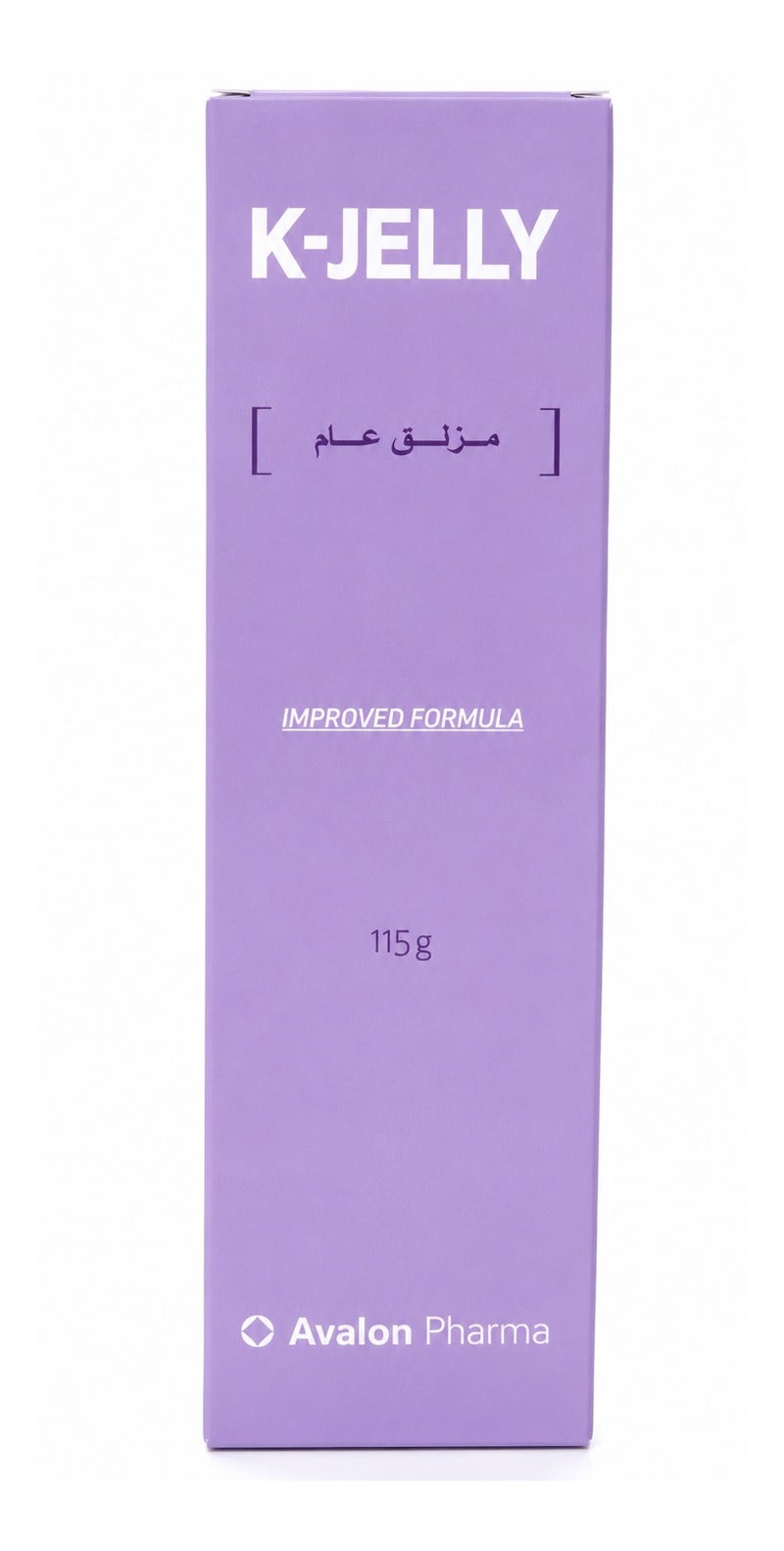 أفالون فارما ك جيلي مزلق جل 115 جم - Image 3