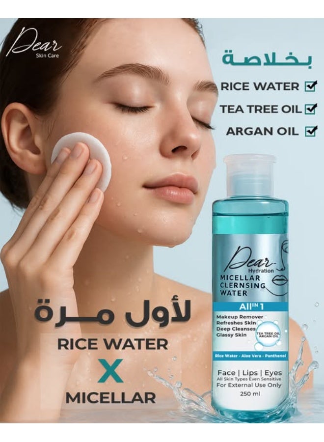 دير ماء ميسيلار منظف 120 مل - Image 3