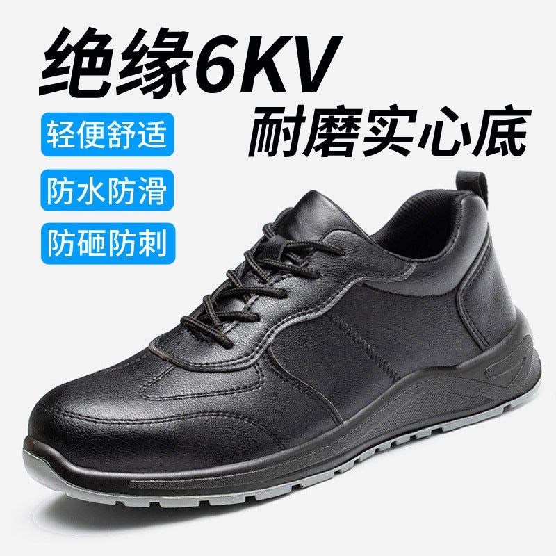 Black Protective Shoes Men'S Anti-Smashing Anti-Piercing Steel Toe Kevlar Insulated 6Kv Safety Protective Shoes - Image 2