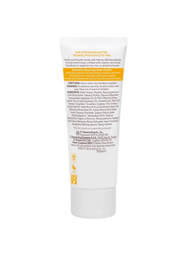 بالمرز كريم مغذي لليدين بزبدة الشيا الخام مع فيتامين E، 96 جرام - Image 2