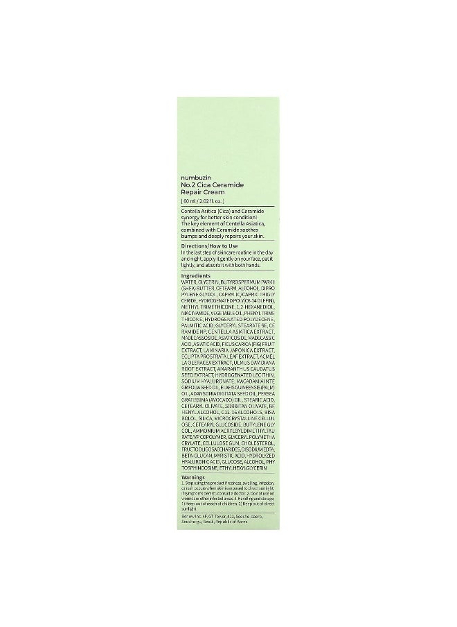 numbuzin Numbuzin, No.2 Cica Ceramide Repair Cream, 2.02 fl oz (60 ml)  - Image 3