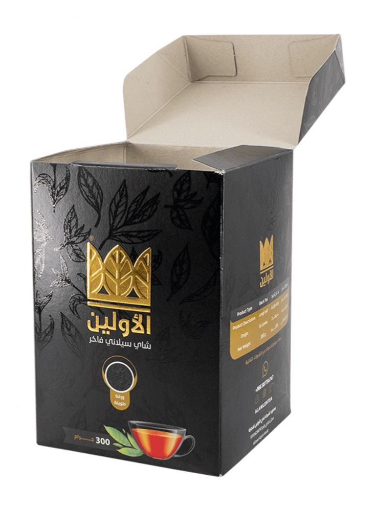 Al Awlen Tea Premium Ceylon tea 300 grams - Image 2