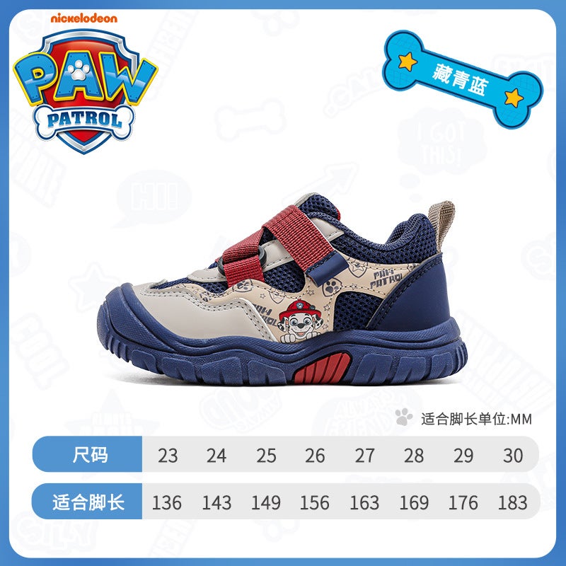 Paw Patrol Toddler Shoes 2025 Spring New Baby Boy Steady Shoes Lightweight Anti-Kick Shoes For Small And Medium-Sized Boys - Image 1