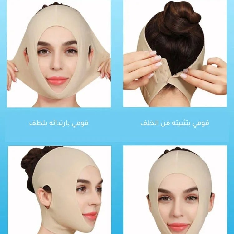 حزام شد الوجه على شكل حرف V لنحت الذقن والفك - Image 4