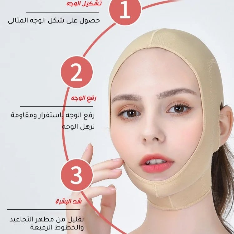 حزام شد الوجه على شكل حرف V لنحت الذقن والفك - Image 2