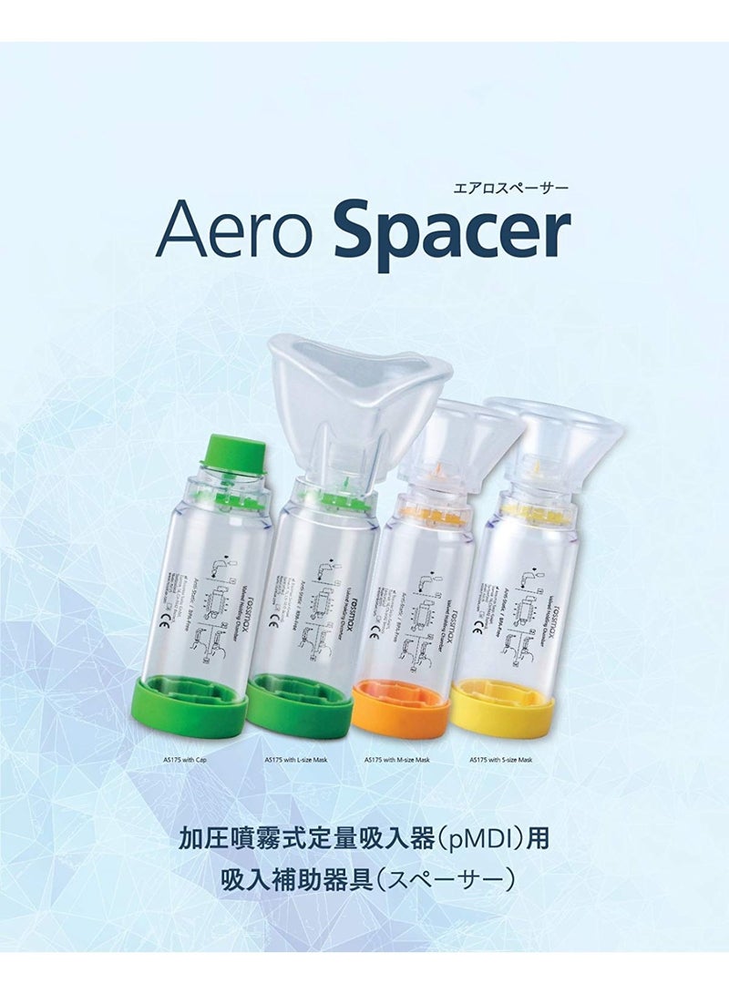 روزماكس غرفة احتجاز مزودة بصمام للأطفال Rossmax Aero-spacer - Image 3