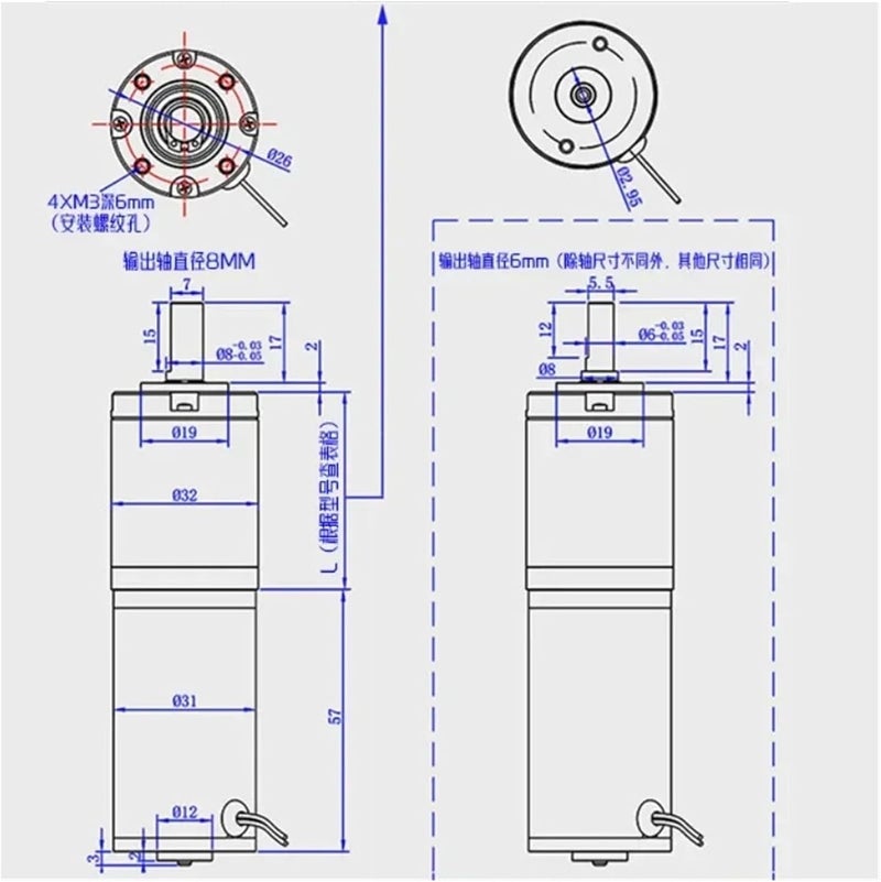 32GP-31ZY محرك تقليلي كوكبي صغير، قطر DC 12V/24V، تنظيم سرعة منخفضة، عزم دوران كبير، محرك صغير (1544RPM_12V، محرك واحد) - Image 4