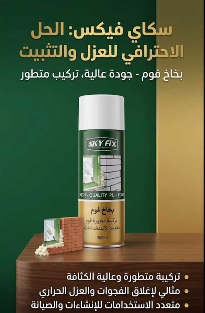 Sky Fix High-Quality PU Foam Spray, 300ml - Professional Insulation & Sealing