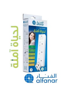 AL FANAR Al Fanar Cord Extension 3 Socket 3 Meter  - Image 1