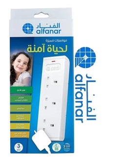 AL FANAR Al Fanar Cord Extension 3 Socket 3 Meter  - Image 2