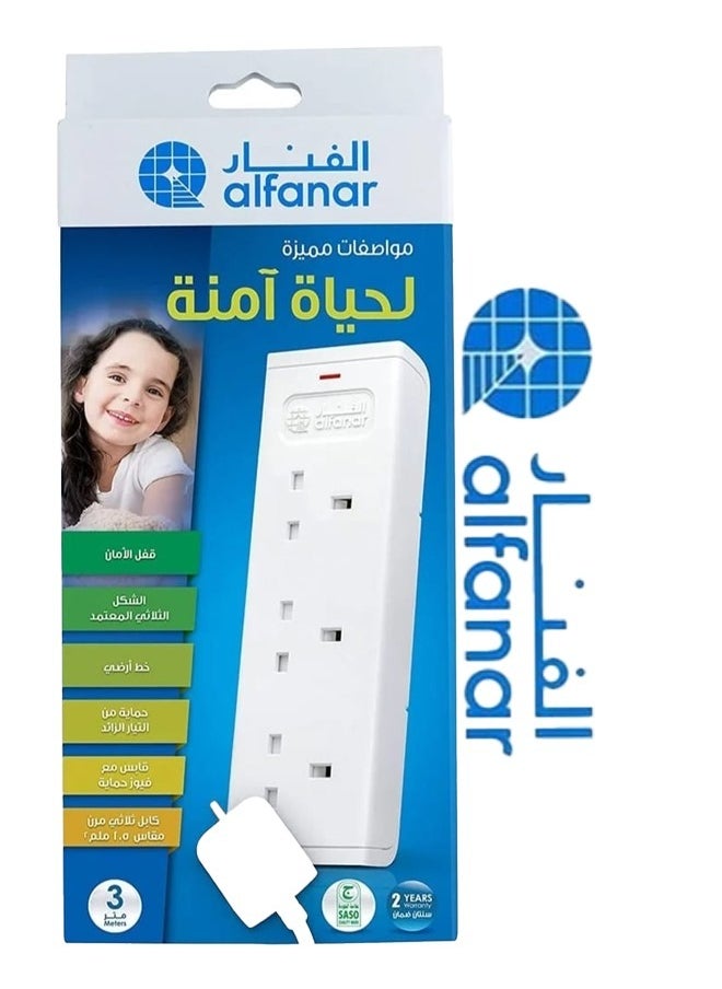 الفنار - تمديدات كهرباء الفنار 3 مقابس 3 متر - Image 1