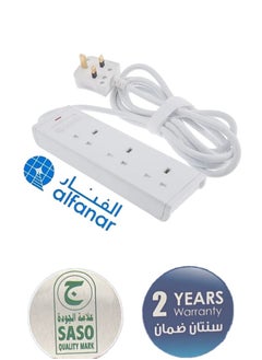 AL FANAR Al Fanar Cord Extension 3 Socket 3 Meter  - Image 3