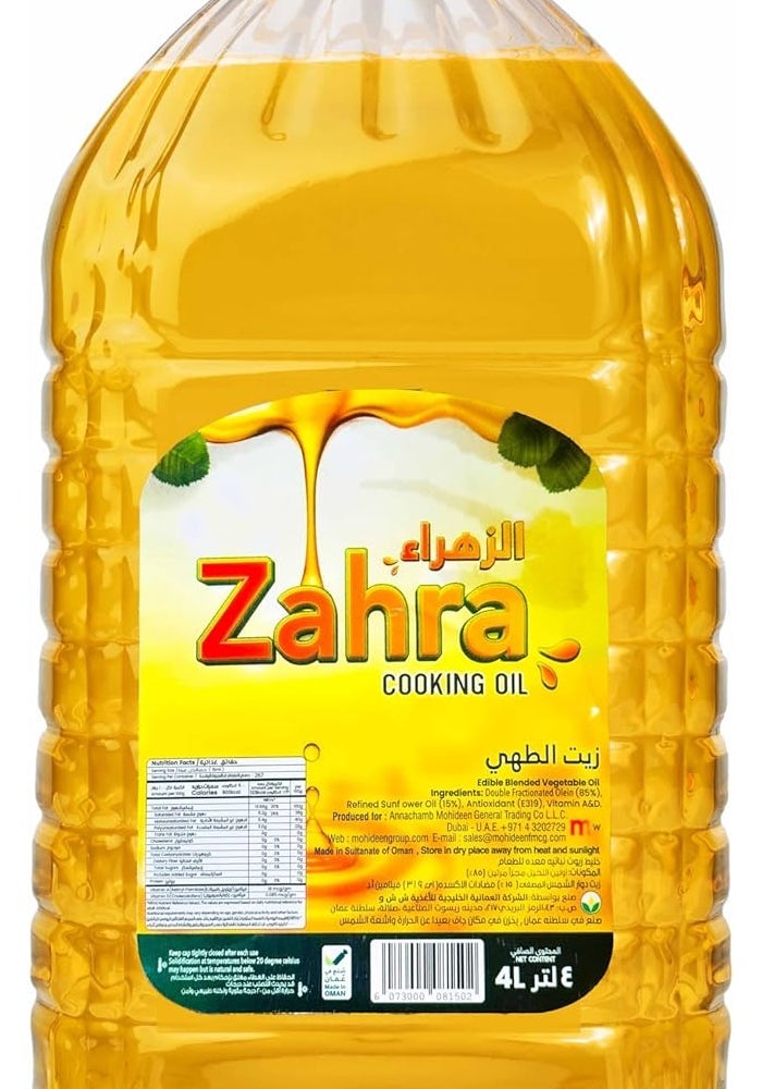 زيت زهرة 4 لترات - زيت نباتي عالي الجودة