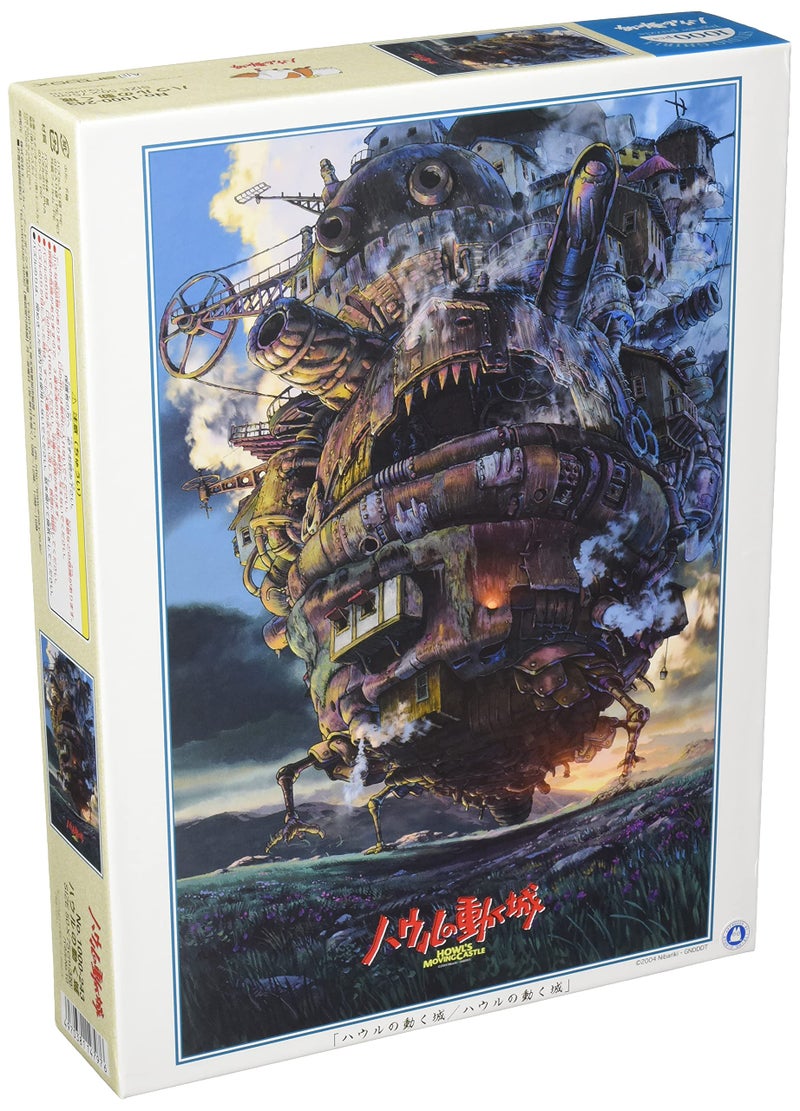 ensky Howl's Moving Castle Jigsaw Puzzle (1000 Pieces) - Image 1