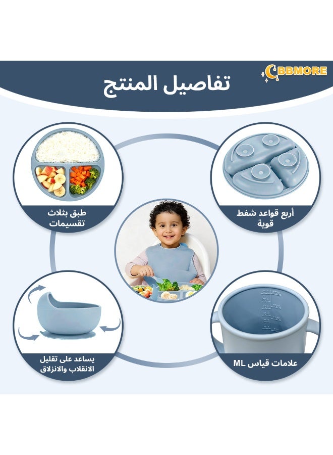 BBMORE Silicone Baby Feeding Set 8pcs, Include Baby Plates, Bowls, Bib, Cup with Straw and Lid, Spoon, Fork, Baby Spoon and Baby Fork, Utensils for 6+ Months – Bpa-Free, Dishwasher Safe (Blue) - Image 4