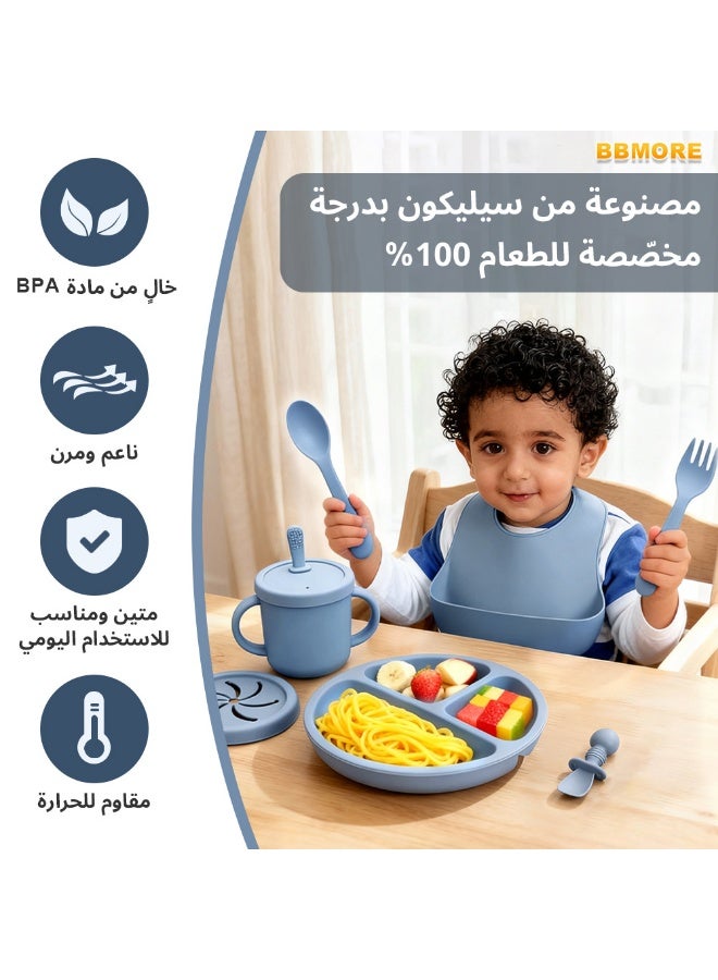 بي بي مور مجموعة أدوات تغذية سيليكون للأطفال (8 قطع) - مناسبة لعمر 12 شهرًا فما فوق | تشمل: طبق بقاعدة لاصقة، وعاء، مريلة، كوب بغطاء وشفاطة، ملعقة، شوكة، ملعقة أطفال، شوكة أطفال | آمنة وصحية، خالية من مادة BPA، قابلة للغسل في غسالة الصحون (أزرق) - Image 2