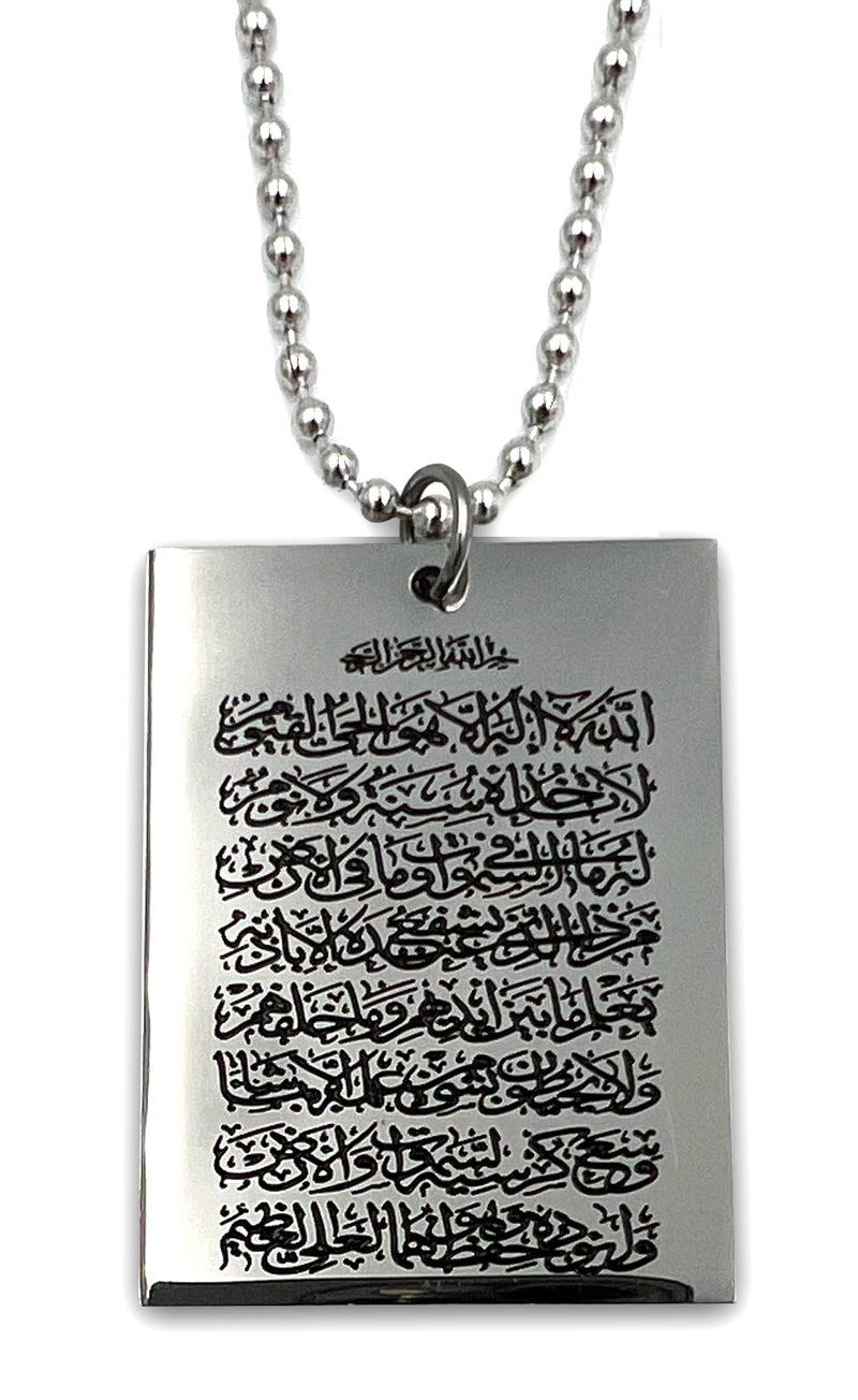 PinMaze Islam Hanging Arabic Travel - Dua Al Safar Ayatul Kursi Car Rear Mirror Hangers - Allah Muhammad Islamic Al-Quran Ramadan Eid Muslim Car Décor Hanging Charm Decor Interior Accessories (Silver) - Image 2