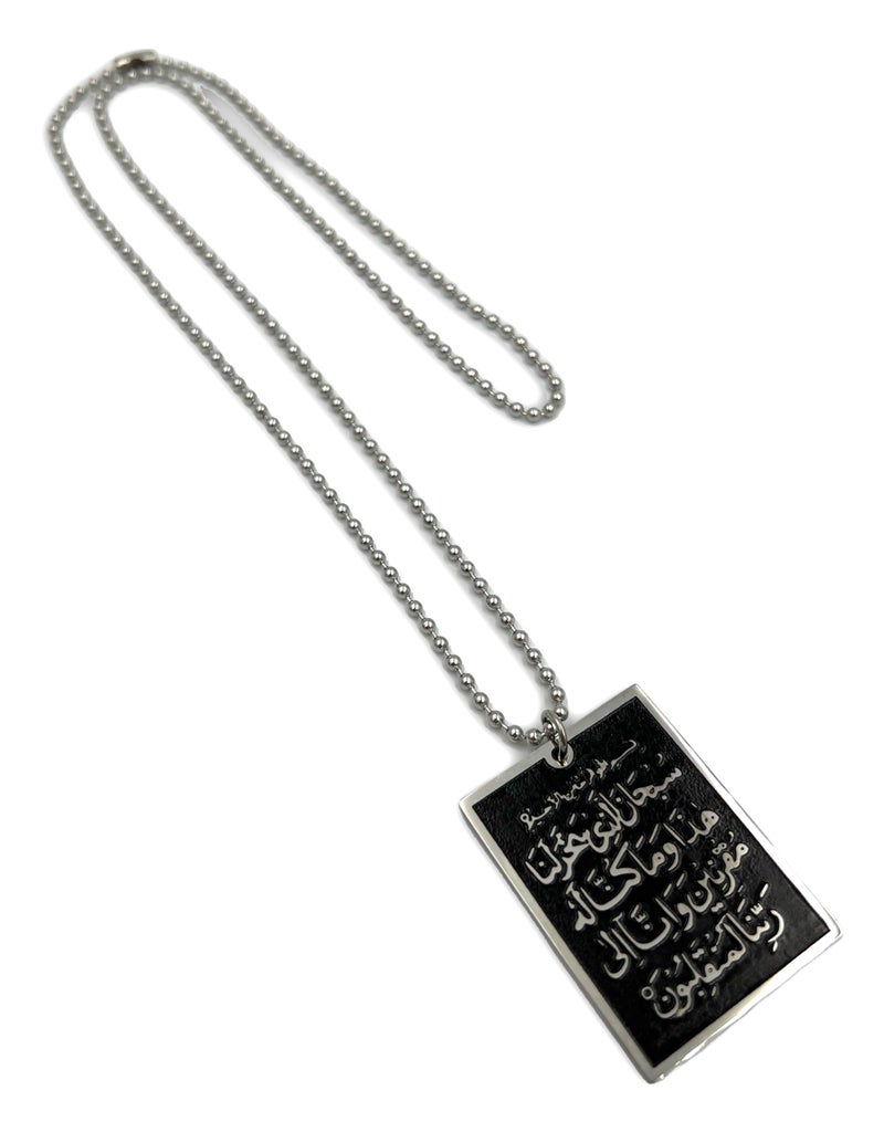 PinMaze Islam Hanging Arabic Travel - Dua Al Safar Ayatul Kursi Car Rear Mirror Hangers - Allah Muhammad Islamic Al-Quran Ramadan Eid Muslim Car Décor Hanging Charm Decor Interior Accessories (Silver) - Image 3