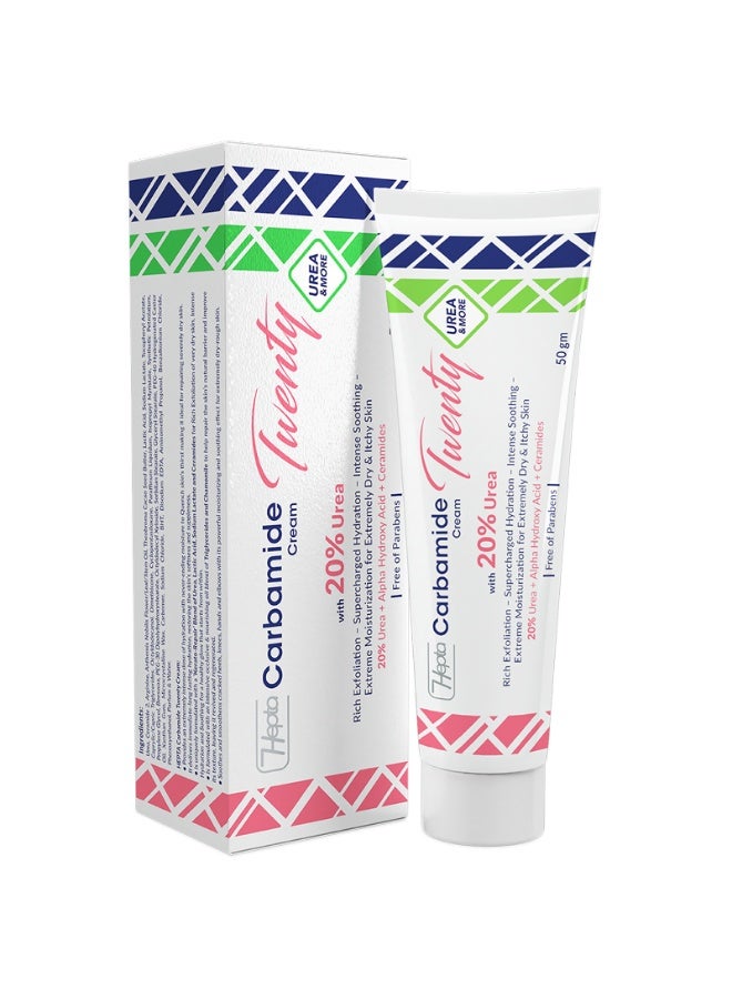 كريم هيبتا كارباميد 20، 50 جم