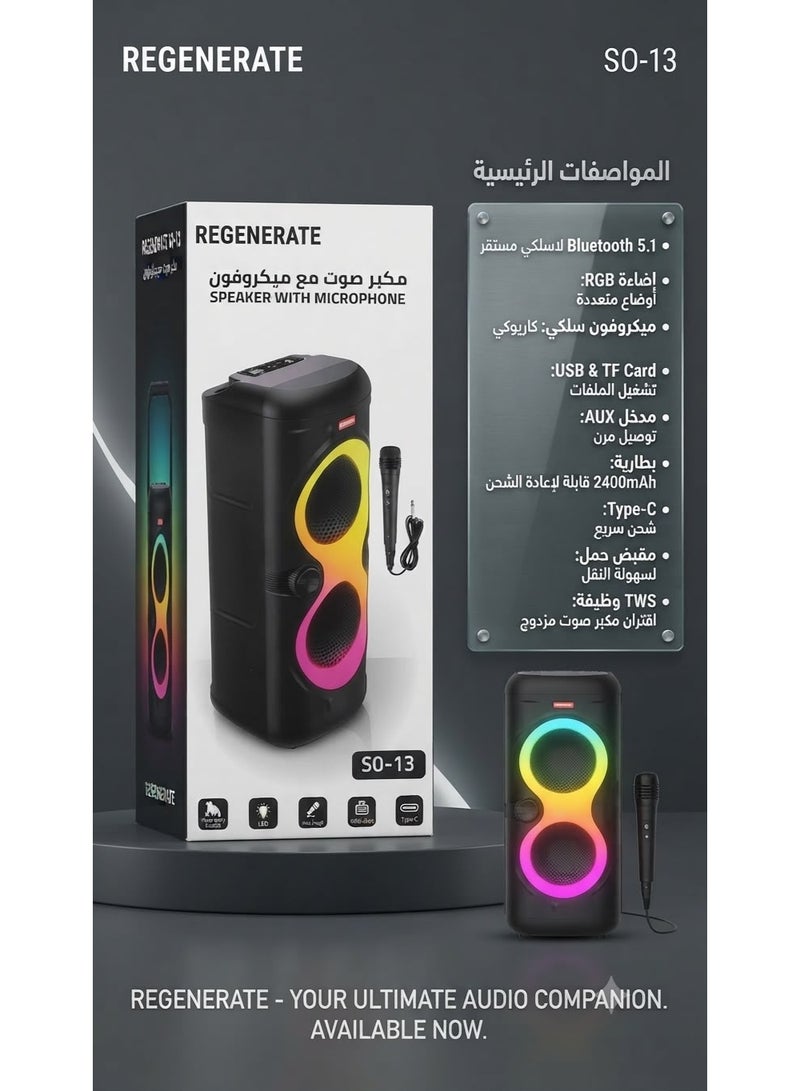ريجينيريت مكبرات صوت لاسلكية جديدة بتقنية البلوتوث مزودة بإضاءة RGB ووظيفة اتصال لاسلكي/راديو/USB - Image 2