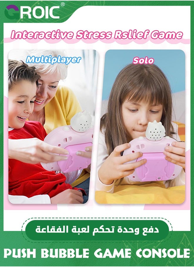 GROIC - Fast Speed Pushing Game,Pop It Game Light Up Fidget Toy with Instant Sound Feedback | Animal Pop Target Push Bubble Game Toy for Kids Fast-paced Pop it Game Console - Image 1