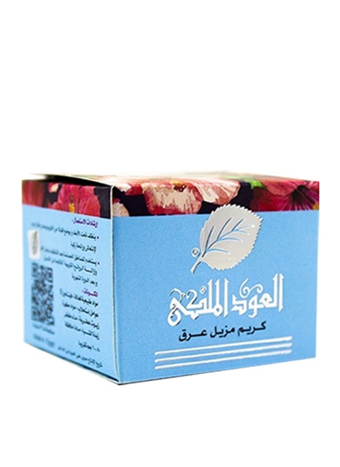 العود الملكي قطعتين من مزيل عرق مضاد للتعرق العود الملكي بمكونات طبيعية وتركيبة مثالية 50 جرام  - Image 5