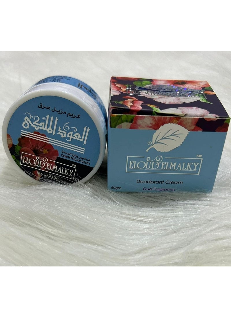 العود الملكي قطعتين من مزيل عرق مضاد للتعرق العود الملكي بمكونات طبيعية وتركيبة مثالية 50 جرام  - Image 4