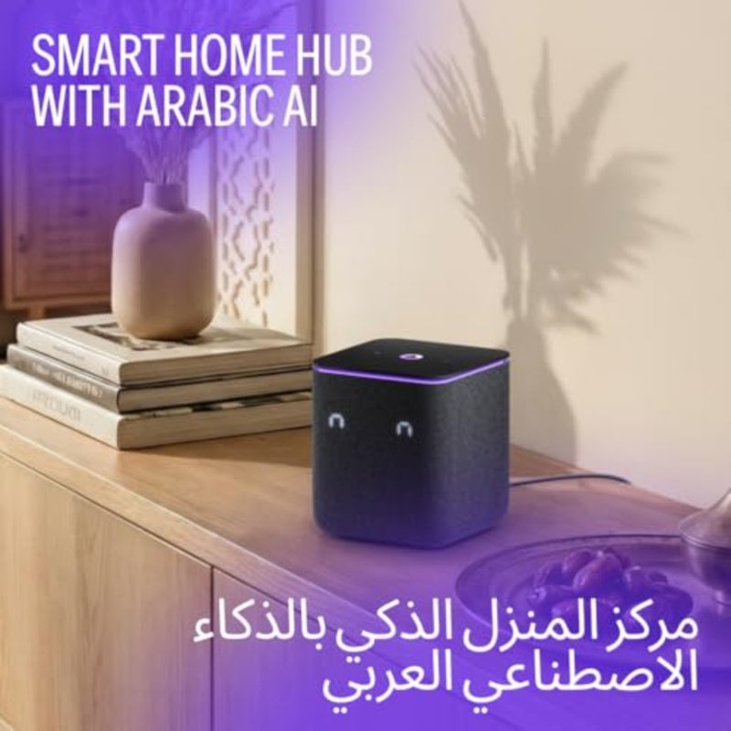 Yango Midi Smart AI Speaker, Arabic English, 24W Sound, Zigbee Smart Home Hub, LED Light, AI Assistant for Home and Office - Image 5