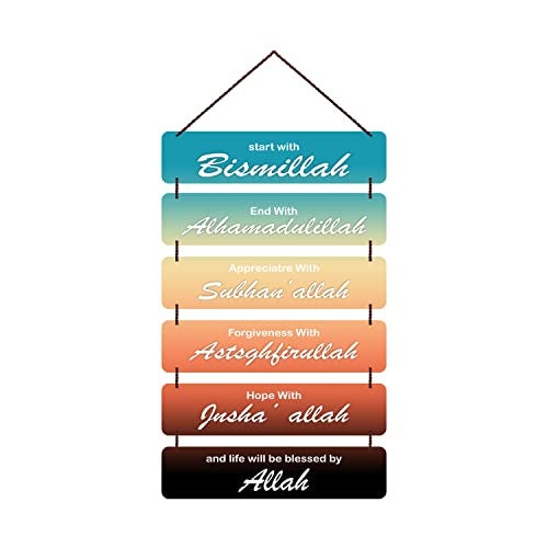 Freny Exim MDF Wooden Bismillah Allah Decorative Wall Hanging Art Decoration Itam For Home | Living Room | Bedroom | Home Decor | Office | Gift | Quotes Decor | Wall Art For Hall 522 - Image 1