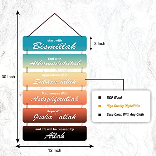 Freny Exim MDF Wooden Bismillah Allah Decorative Wall Hanging Art Decoration Itam For Home | Living Room | Bedroom | Home Decor | Office | Gift | Quotes Decor | Wall Art For Hall 522 - Image 5