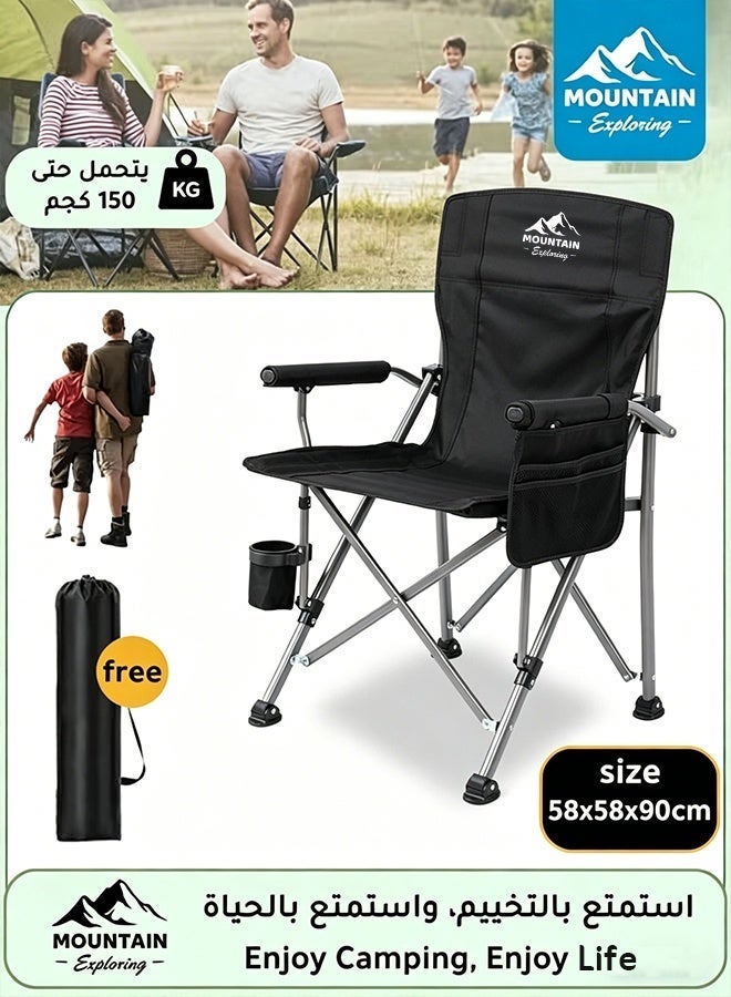 MOUNTAIN EXPLORING Camping Chair, Foldable Outdoor Travel Chair with Cup Holder & Storage Pocket, Supports up to 150KG, Ideal for Camping, Picnics, Fishing, Beach and More - Image 1