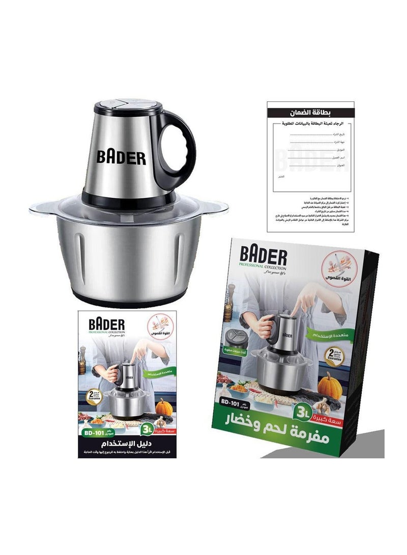بادر فرامة و قطاعة لحم وخضار BD-101 - Image 1