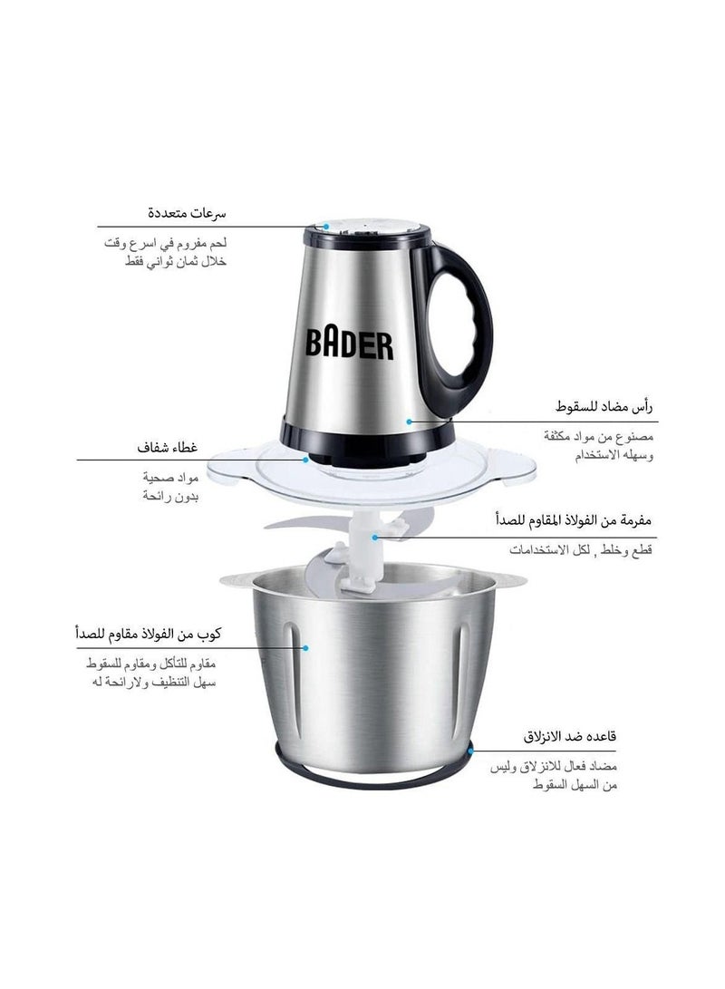 بادر فرامة و قطاعة لحم وخضار BD-101 - Image 2