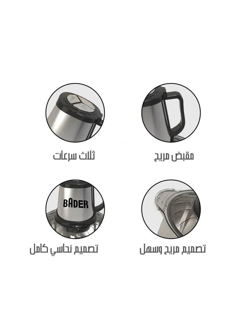 بادر فرامة و قطاعة لحم وخضار BD-101 - Image 3