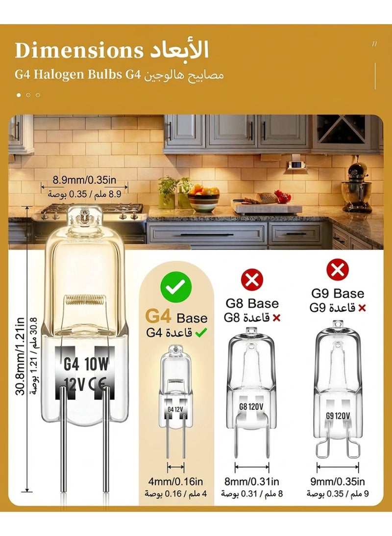 20 Pack-G4 Halogen Light Bulbs JCD Type Under Cabinet Puck Lamp Undercabinet Microwave Oven Stove Top Kitchen Appliance Replacement Lighting Bi Pin Clear Lens - Image 3