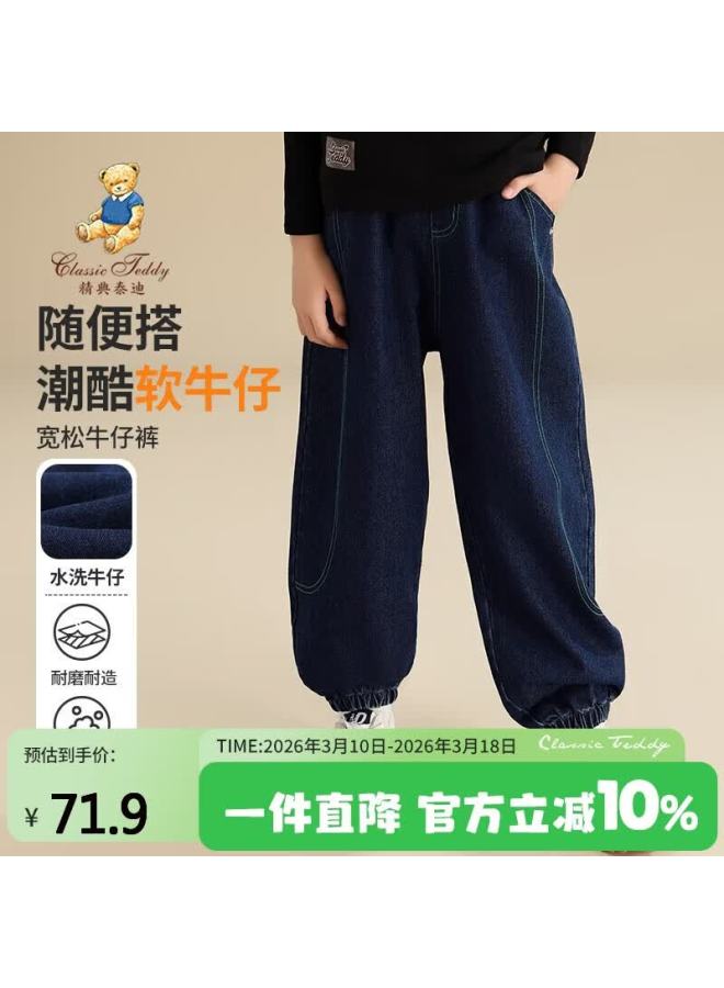 Classic Teddy Boys' Denim Jeans Casual Versatile Long Pants Fashion Blue Size 130 - Image 1