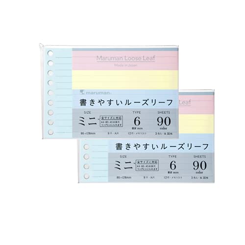 Maruman Loose Leaf Paper B7 Mini 6mm Ruled 9 Holes 3 Colors(Pink Yellow Blue) 90 Sheets (L1431-99) x 2 - Image 1